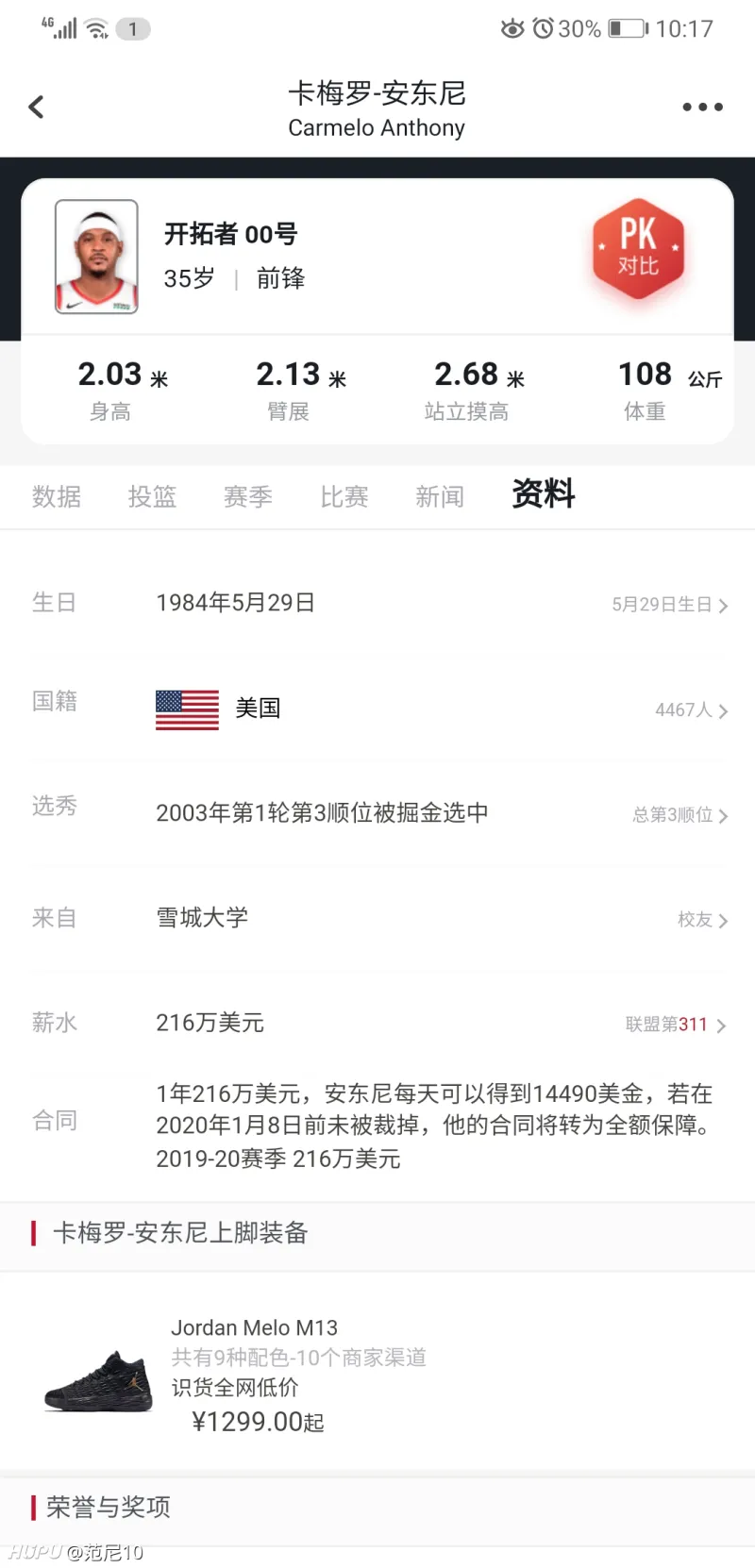 KAIYUN 中国大陆-球迷自创教程：如何成为一名NBA专家？的简单介绍
