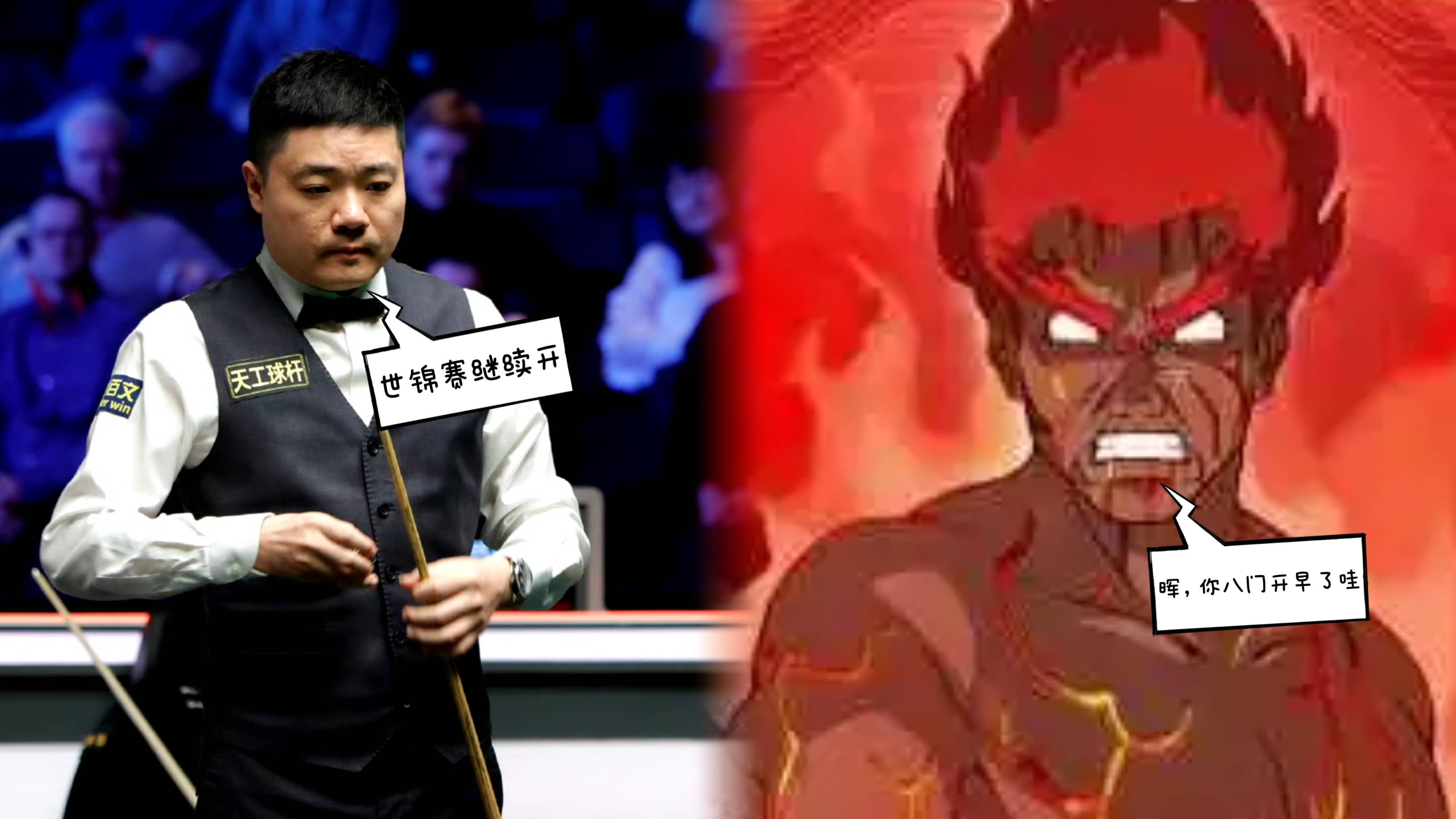 【名将对决】丁俊晖与马克·塞尔比的巅峰较量分析的简单介绍
