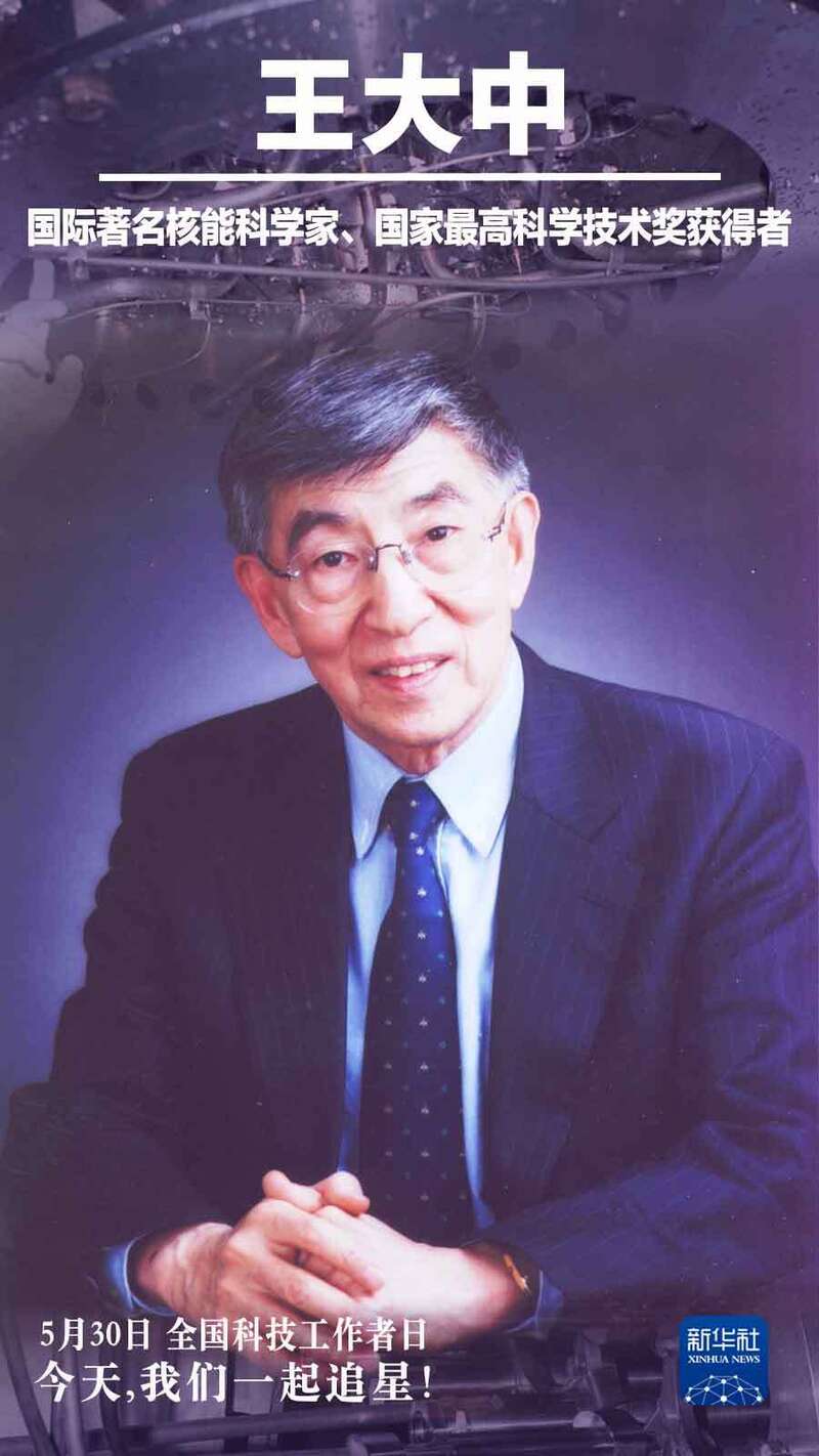 关于【世界冠军风采】他们的成功之路与未来展望的信息
