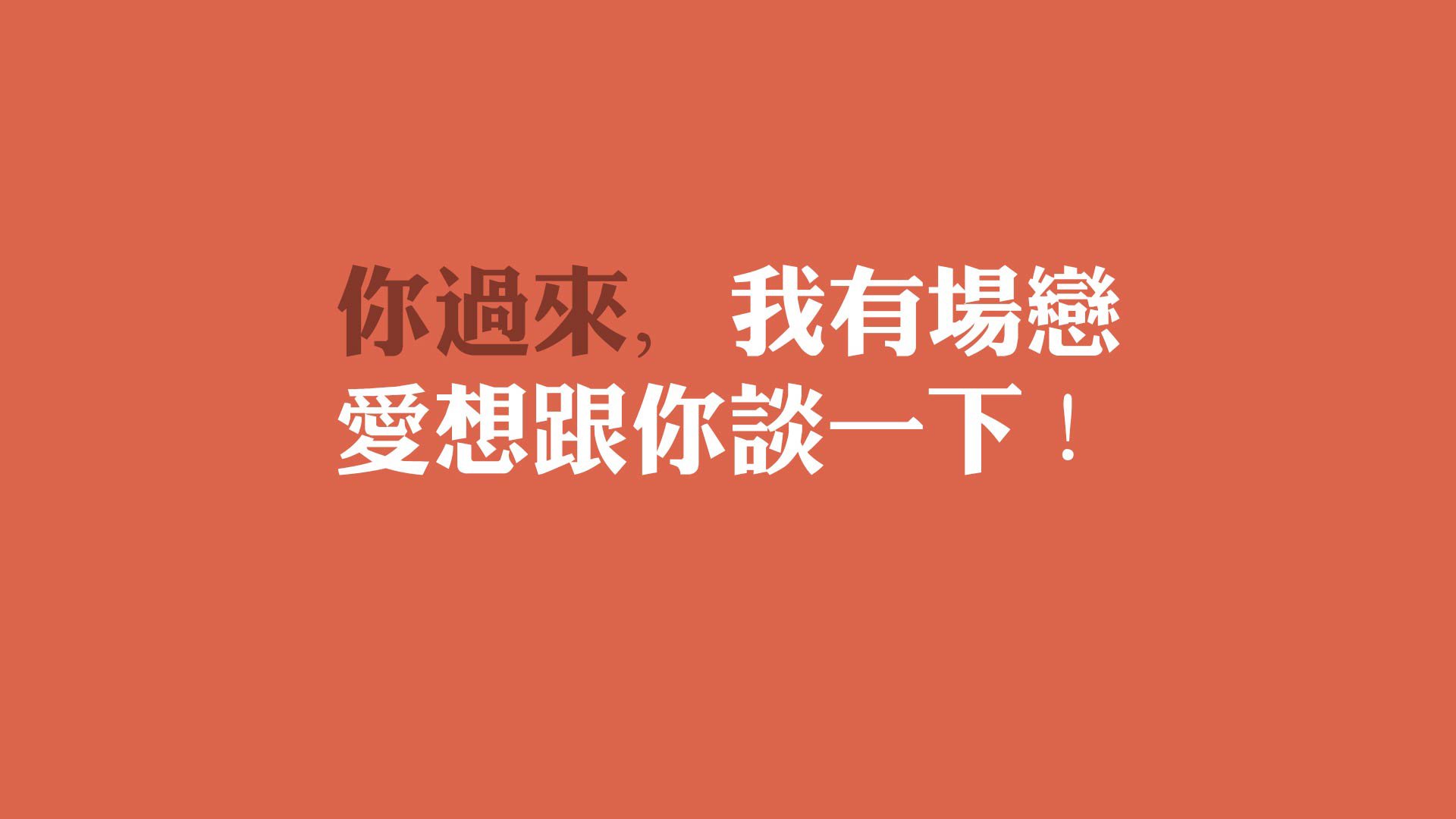 狼王：单场35分，多次突破得分成为比赛的绝对核心！，狼王对战